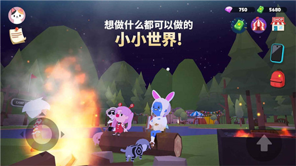 天天玩乐园中文版2