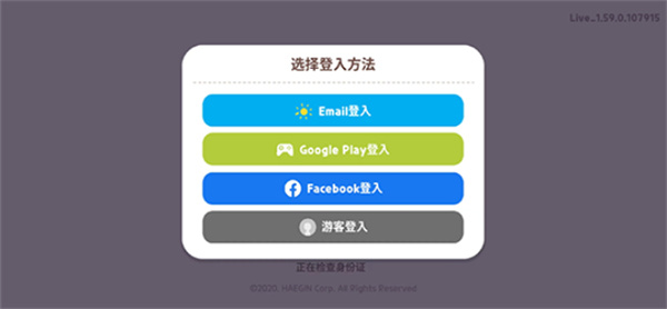 天天玩乐园中文版