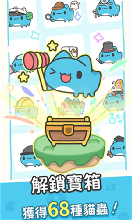 咖波叠叠乐0