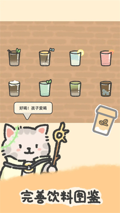 望月屋中文版0