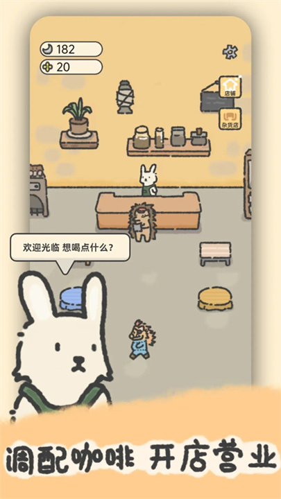 望月屋中文版4