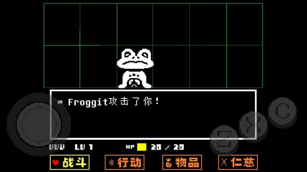 传说之下红与黄的传说