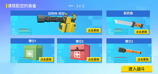 战地世界手机版