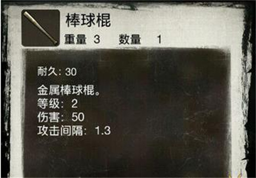 死亡日记2安卓版