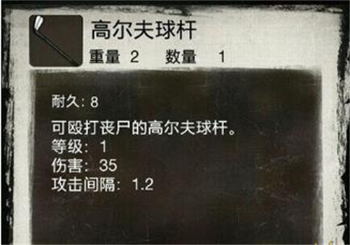 死亡日记2安卓版