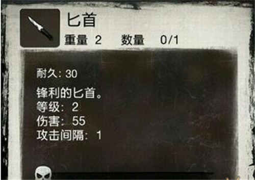 死亡日记2安卓版