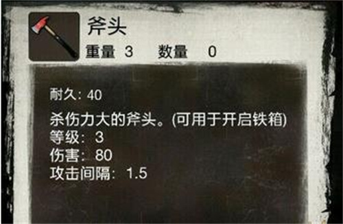 死亡日记2安卓版