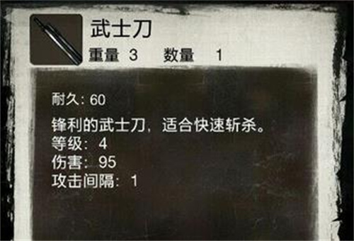 死亡日记2安卓版