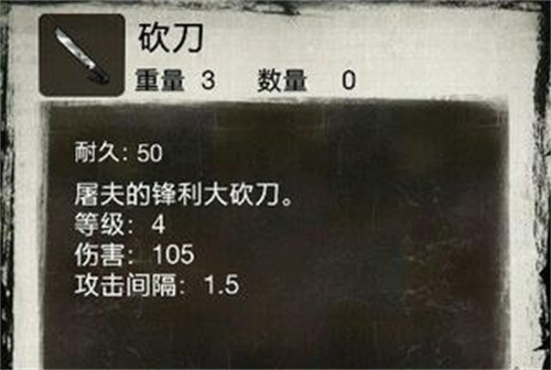 死亡日记2安卓版