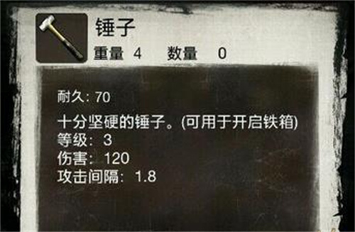 死亡日记2安卓版