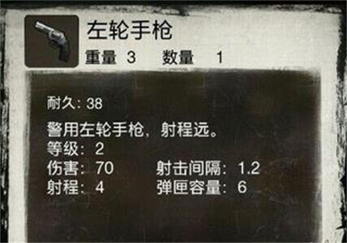死亡日记2安卓版