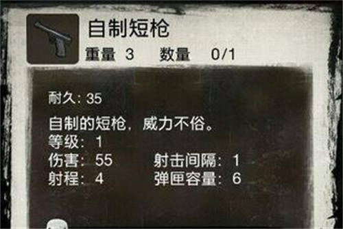 死亡日记2安卓版