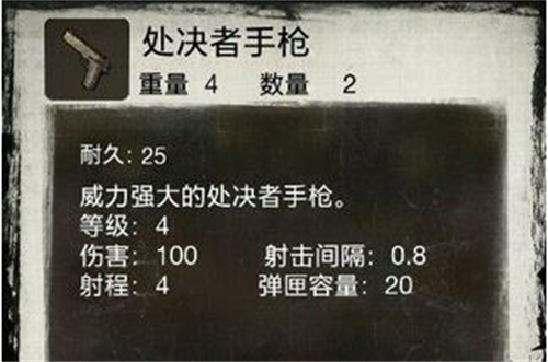 死亡日记2安卓版