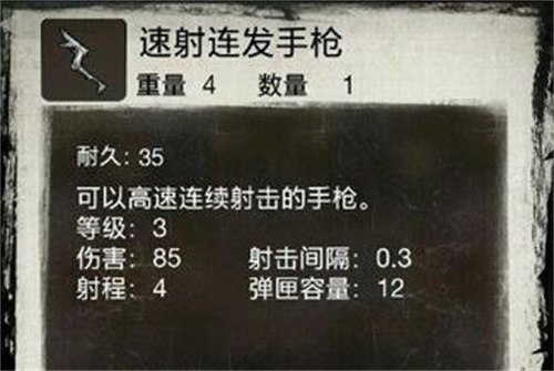死亡日记2安卓版