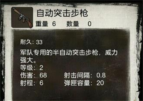 死亡日记2安卓版
