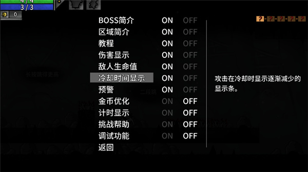 太空角斗士安卓版0