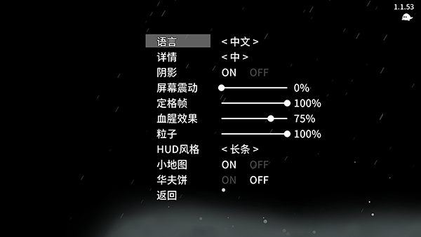 太空角斗士安卓版