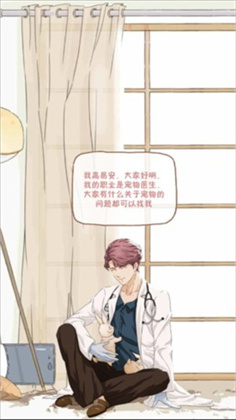 栖木之声
