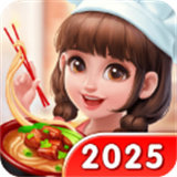 美食小当家2025安卓下载-美食小当家2025安装下载v1.135.0