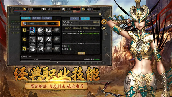 寻梦丝路手游2