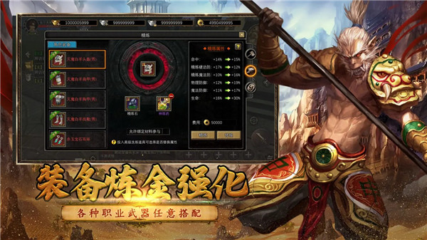 寻梦丝路手游4