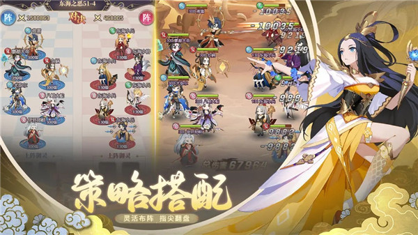 永夜之役安卓版1