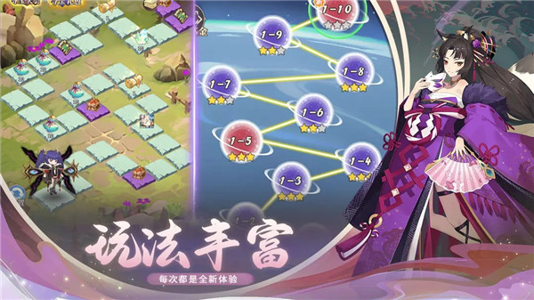 永夜之役安卓版4