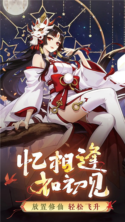 逆刃手游0