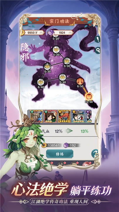 逆刃手游3
