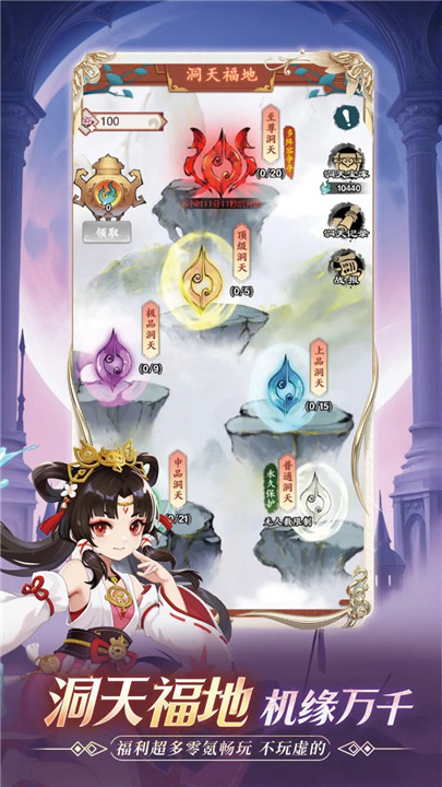 逆刃手游4
