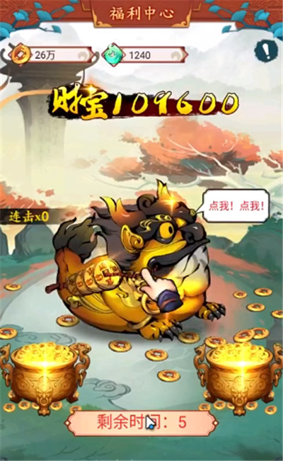 逆刃手游