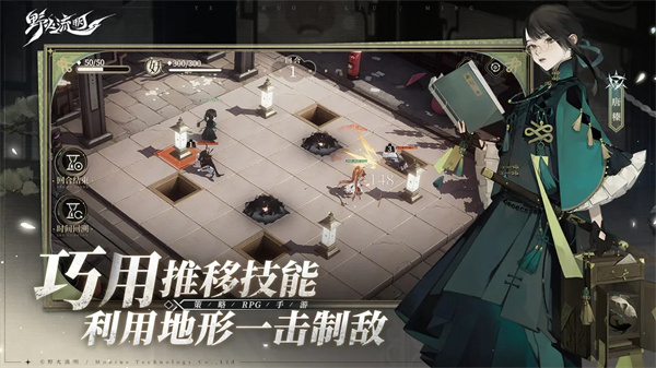 野火流明1