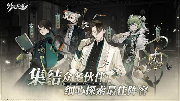 野火流明2