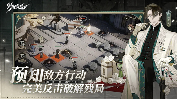 野火流明4