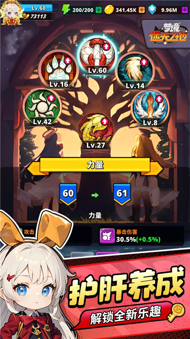 梦境迷失之地手机版2