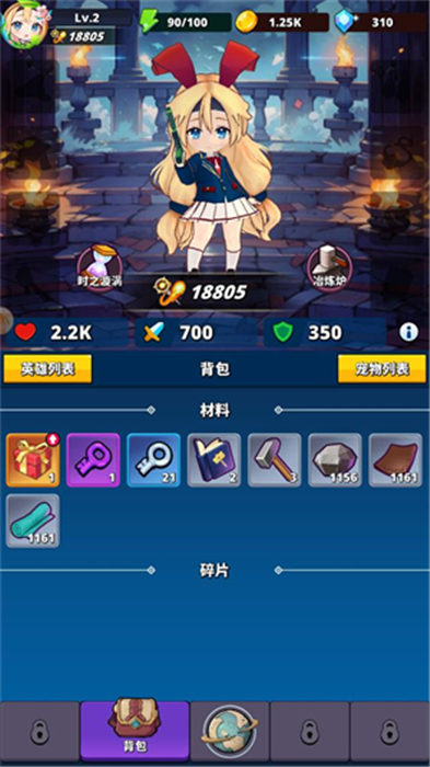 梦境迷失之地手机版
