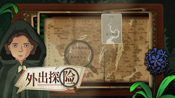 奇异园艺安卓1