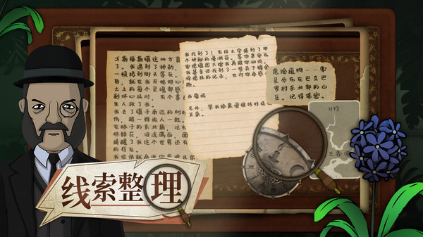 奇异园艺安卓4