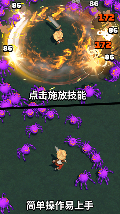 中文版小小的幻想2
