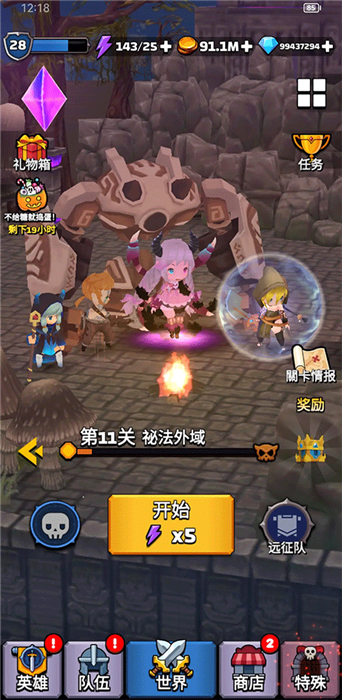 中文版小小的幻想