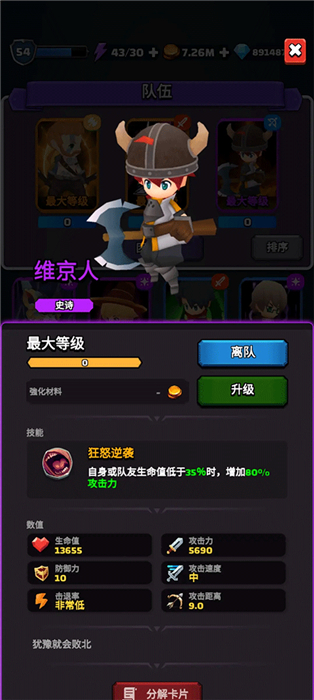 中文版小小的幻想