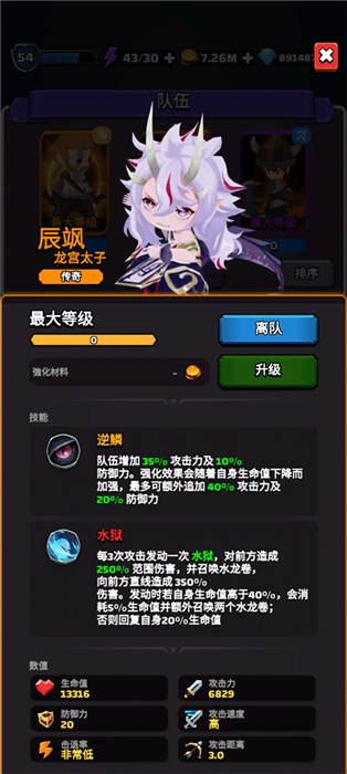 中文版小小的幻想