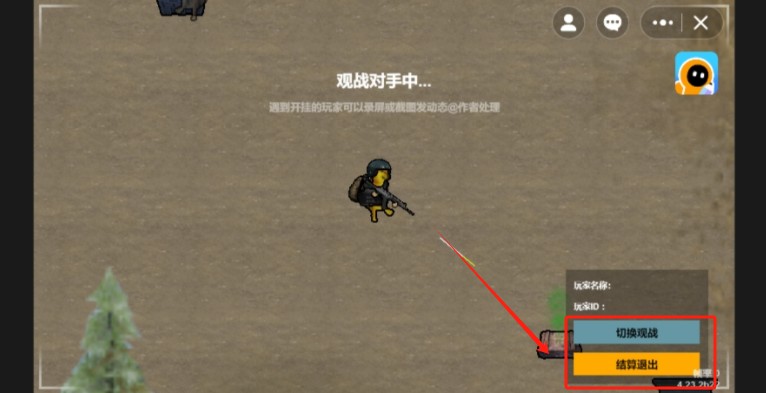 修勾地铁逃生正式版截图
