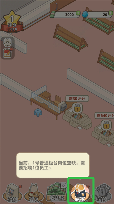 动物钱庄中文版
