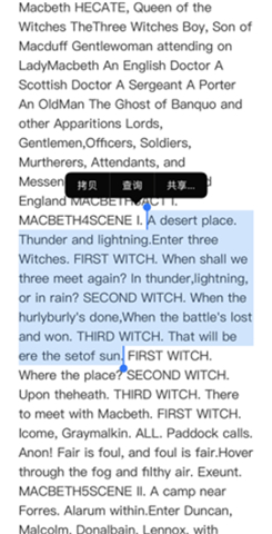微软翻译手机版