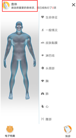 治趣医教云app软件
