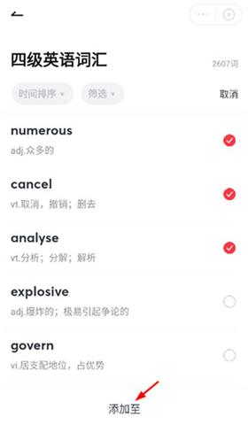 有道词典app手机版