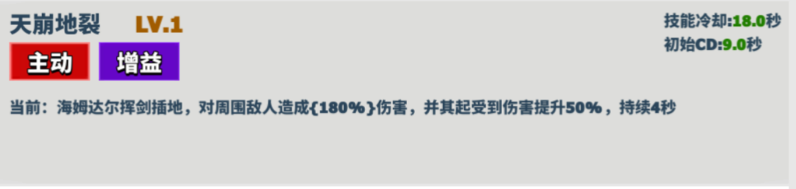 超凡守卫战