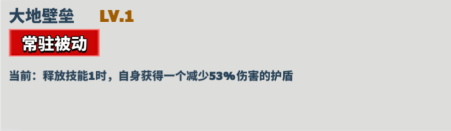 超凡守卫战