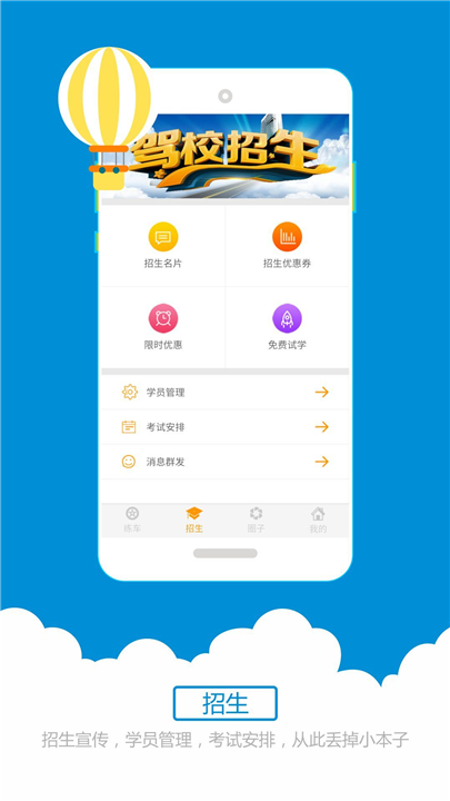 小柚驾考软件0
